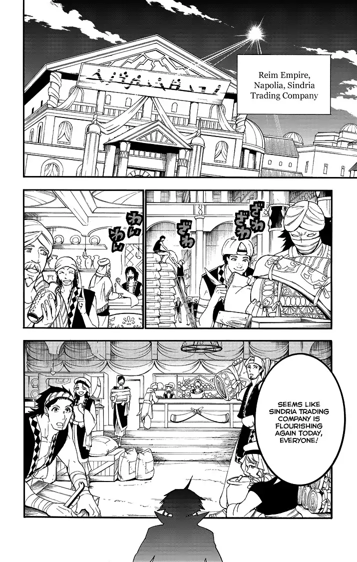 Magi - Sinbad no Bouken Chapter 55 10